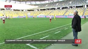 На «Арені Львів» українська збірна ветеранів у товариському матчі перемогла збірну Грузії