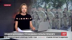 Головні новини Львова за 18 червня