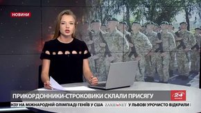 Головні новини Львова за 18 червня