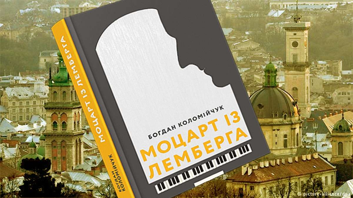 «Моцарт із Лемберга»