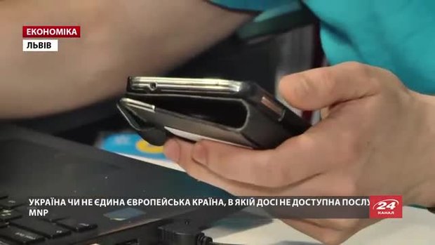 Оператори зв’язку розповіли про послугу збереження номера при переході на іншу мережу