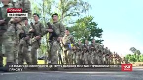 Майже 400 прикордонників-строковиків склали присягу у Великих Мостах 