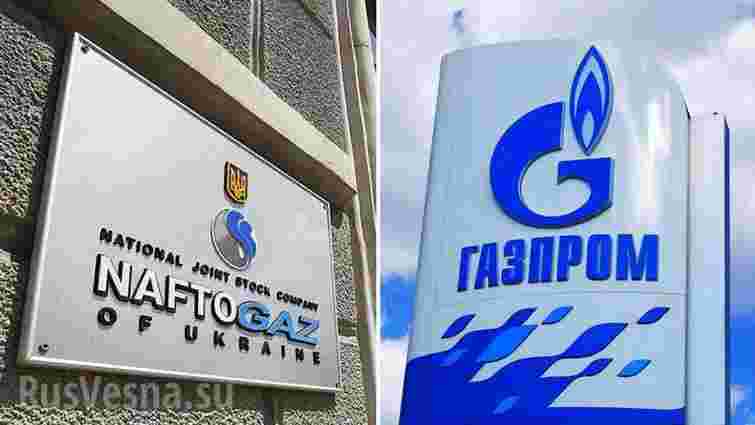 Комерційний суд Лондона заморозив британські активи «Газпрому» за позовом «Нафтогазу»