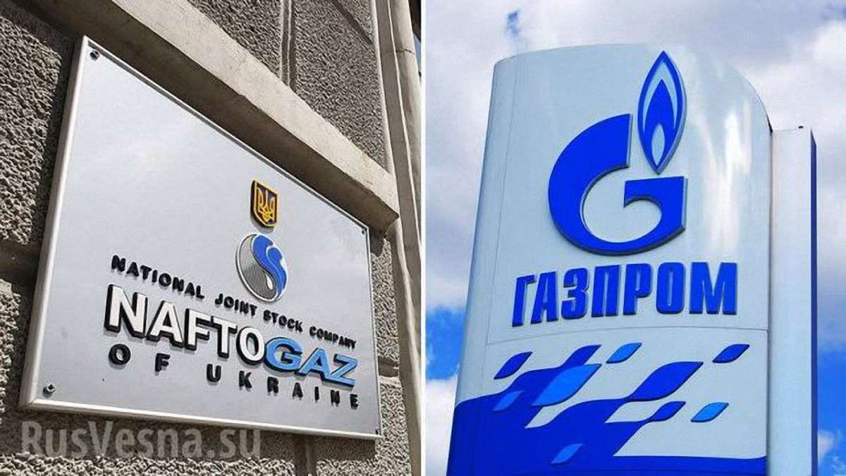 Комерційний суд Лондона заморозив британські активи «Газпрому» за позовом «Нафтогазу»
