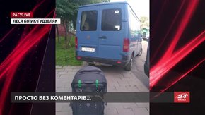 РАГУlive. Випуск за 19 червня