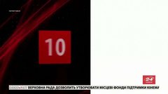 Головні новини Львова за 19 червня