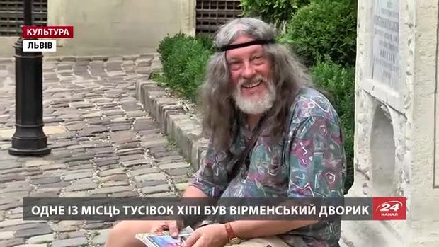 Львів'янин Алік Олісевич узяв участь у святкуванні 50-річчя руху хіпі у Лос-Анджелесі