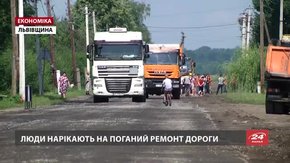 У Кам'янка-Бузькому районі 375 метрів дороги ремонтують за мільйон гривень