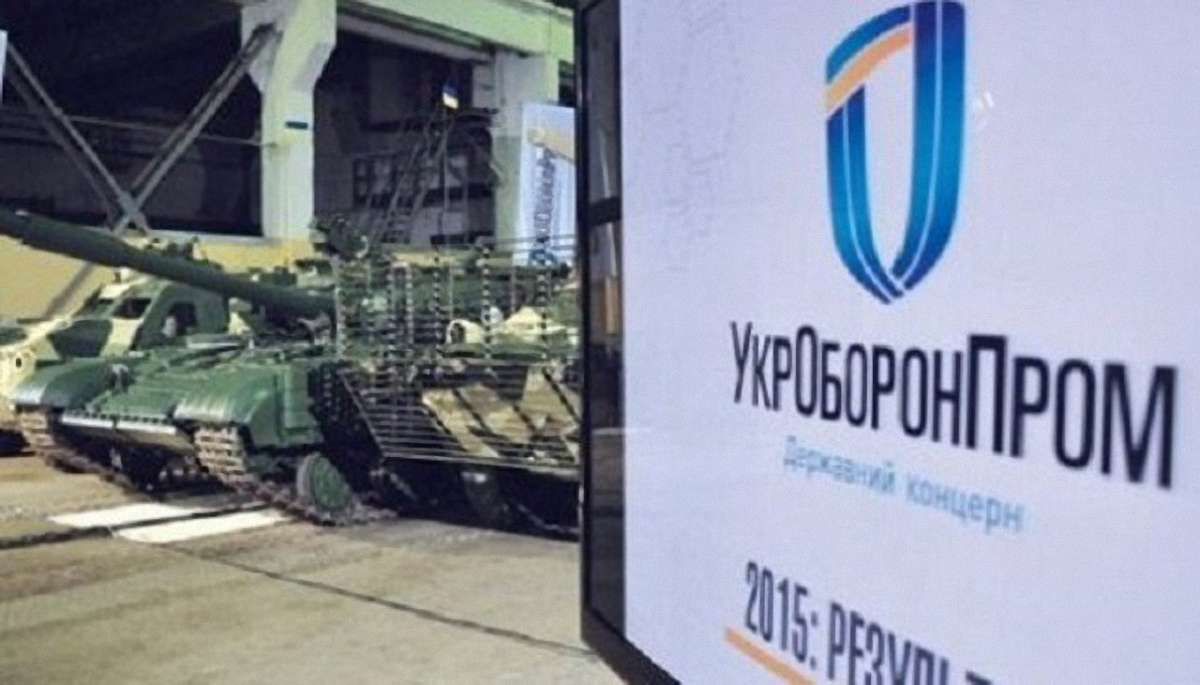Підприємства «Укроборонпрому» об’єднають у п'ять спеціалізованих кластерів