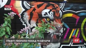 Сихівські бойлерні перетворилися на масштабні арт-об'єкти