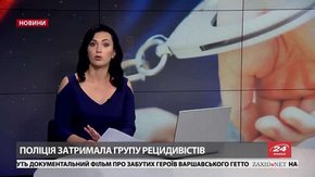 Головні новини Львова за 20 червня