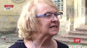 У Львові презентували книгу відомого на весь світ українсько-канадського художника