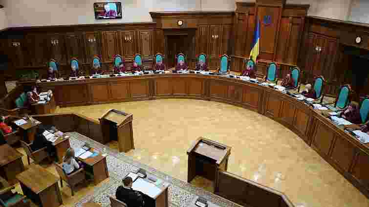 Конституційний суд остаточно дозволив скасувати депутатську недоторканність