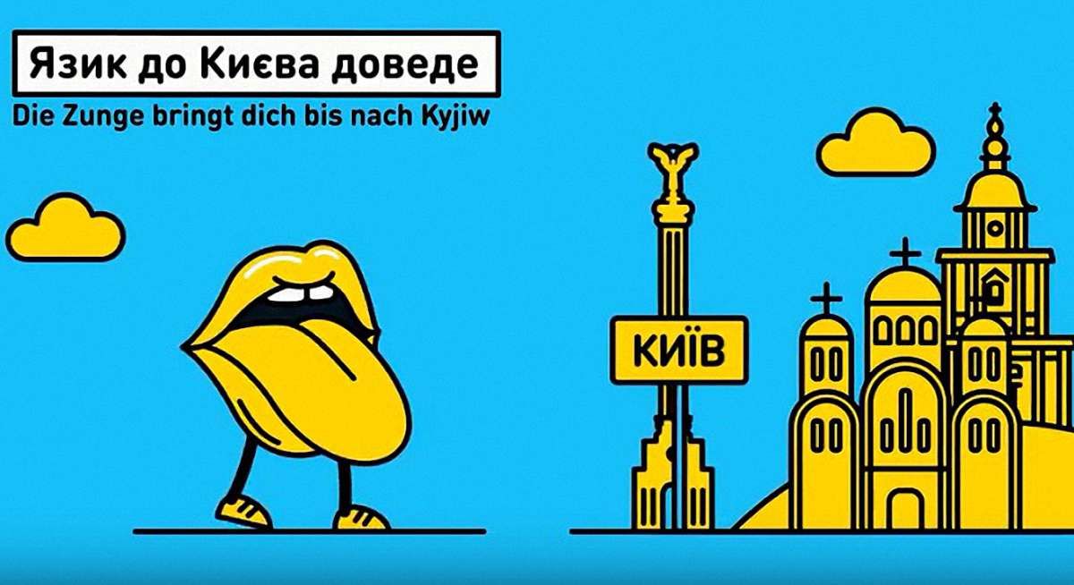 У Німеччині створили анімаційні ролики з українськими приказками