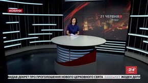 Головні новини Львова за 21 червня