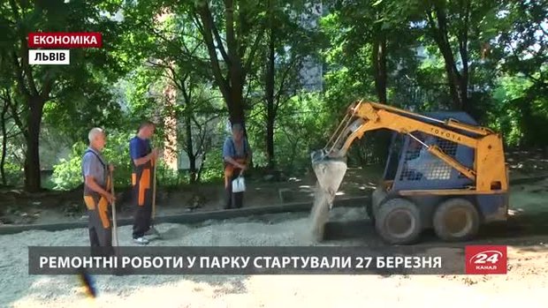 У Замарстинівському парку у Львові частину доріжок викладають за унікальною технологією