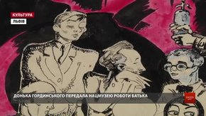 Шкіци Новаківського і його учня Гординського передали Нацмузею з-за океану