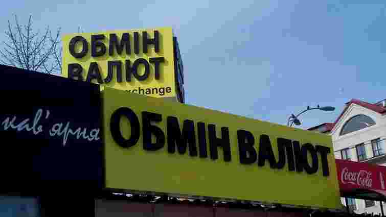 Верховній Раді запропонували зробити державну мову мовою реклами в Україні