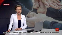 Головні новини Львова за 25 червня