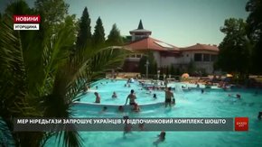  Мер Ніредьгази приїхав до Львова запросити на відпочинок до Угорщини