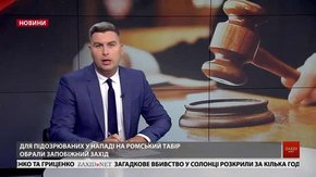 Головні новини Львова 26 червня