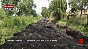 У Звенигороді на місці археологічної пам'ятки «Львівгаз» прокладає газопровід