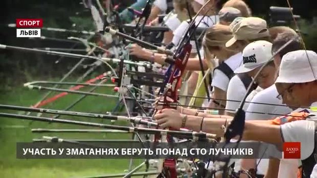 У Львові визначають найкращих лучників України
