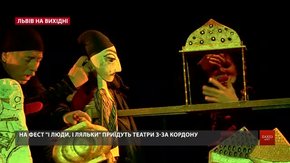 Культурні події на вихідних у Львові