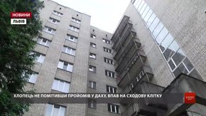 Студент, який випав із балкона гуртожитку у Львові, перебував у стані алкогольного сп’яніння