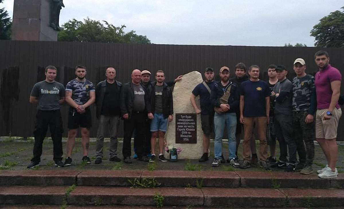 Праворадикали перенесли на інше місце пам’ятний знак, встановлений рухівцями