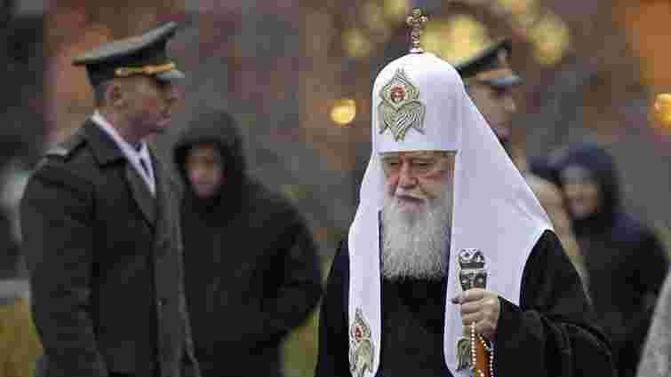 Патріарх Філарет подав до Вселенського Патріарха апеляцію щодо анафеми з боку РПЦ