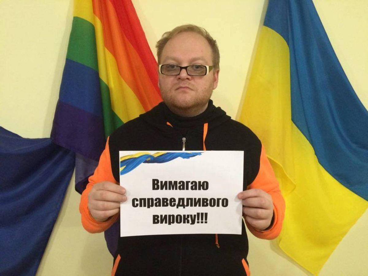 У Кривому Розі побили одного з організаторів «Маршу рівності»