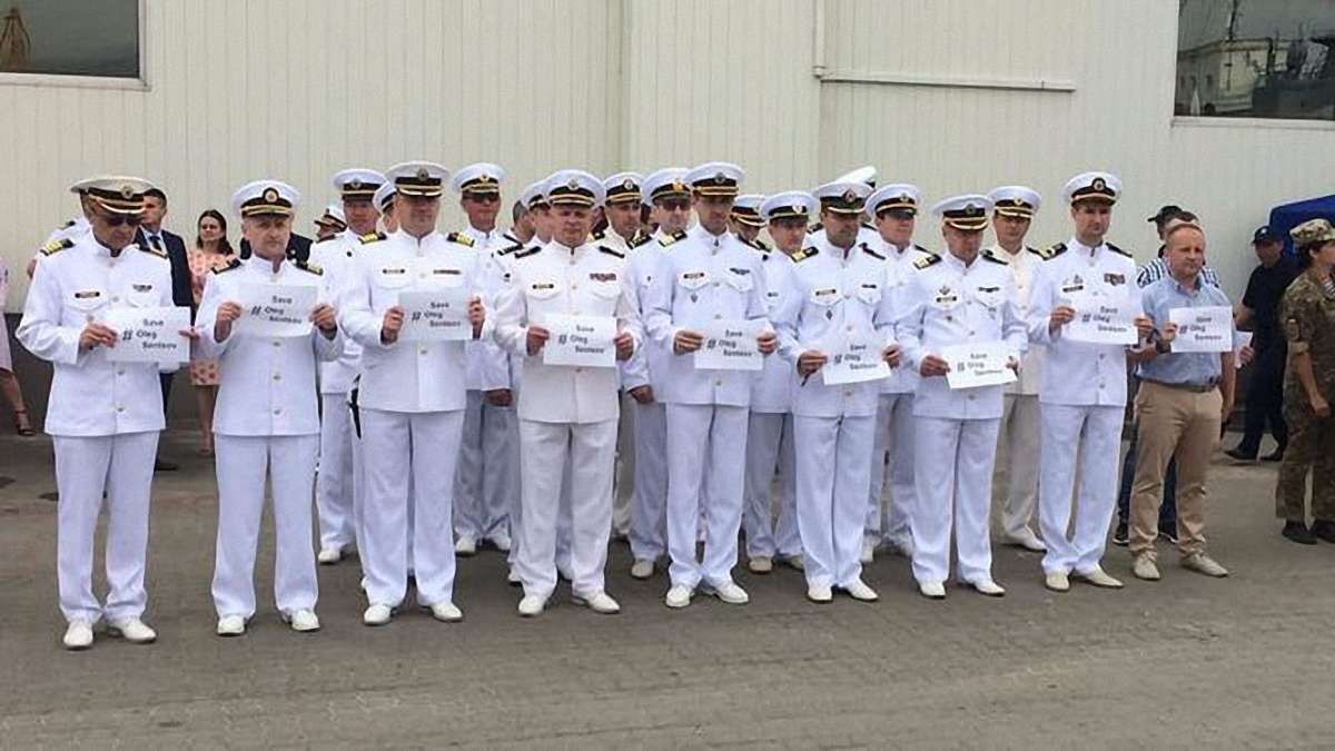 Українські військові моряки приєдналися до  всесвітньої акції на підтримку Сенцова