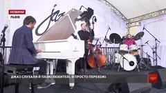 Підсумки Leopolis Jazz Fest