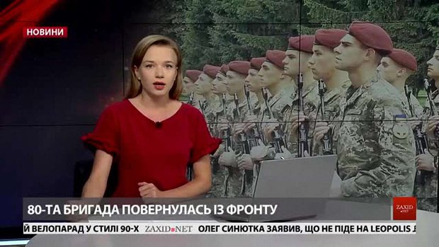 Головні новини Львова за 2 липня