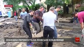 Львів’яни відгукнулись на заклик волонтерів дістати з-під асфальту єврейські мацеви