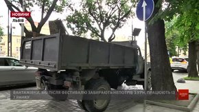 Під час Leopolis Jazz Fest із центру Львова вивезли 14 тонн сміття