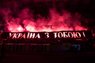 На НСК «Олімпійський» відбулася масштабна акція на підтримку Олега Сенцова