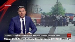 Головні новини Львова за 3 липня