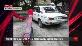 РАГУlive. Випуск за 3 липня