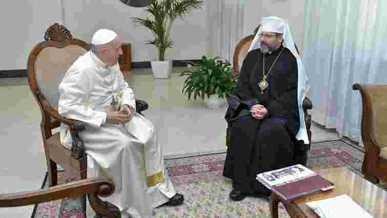 Глава УГКЦ розповів Папі Римському про ставлення до можливого об'єднання православ'я в Україні