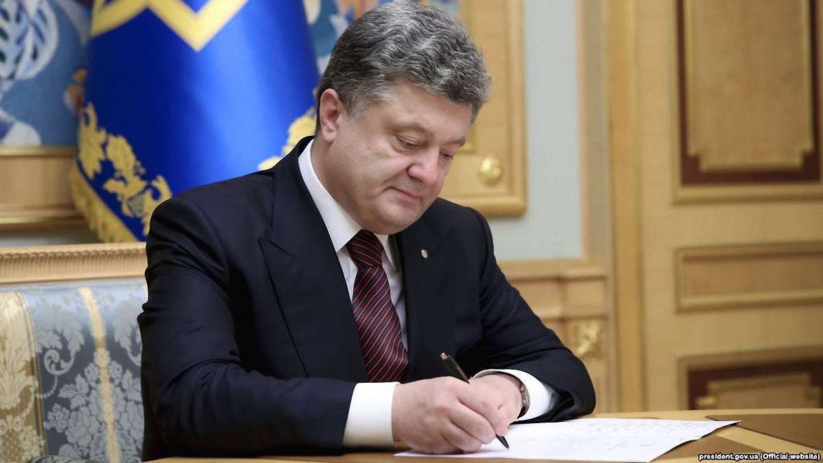 Порошенко подав до парламенту законопроект про податок на виведений капітал