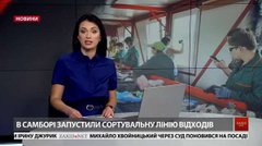 Головні новини Львова за 4 липня