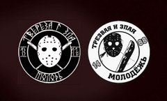 В пошуках справедливого поліцая - 2