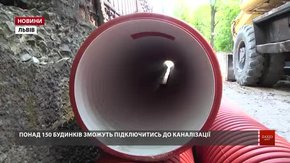 «Львівводоканал» каналізує вулиці Ялівець та Букову у Львові
