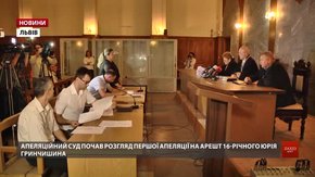 Апеляційний суд перегляне арешт підозрюваних у нападі на ромів у Львові