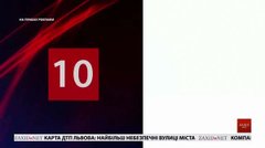 Головні новини Львова за 5 липня