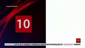 Головні новини Львова за 5 липня