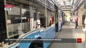 «Електрон» вперше показав процес виготовлення автобусів для Львова
