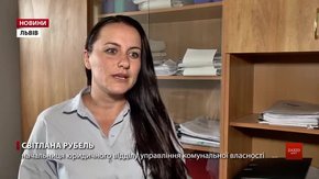 Львівський суд остаточно залишив містові одне з вкрадених під час «Афери століття» приміщень